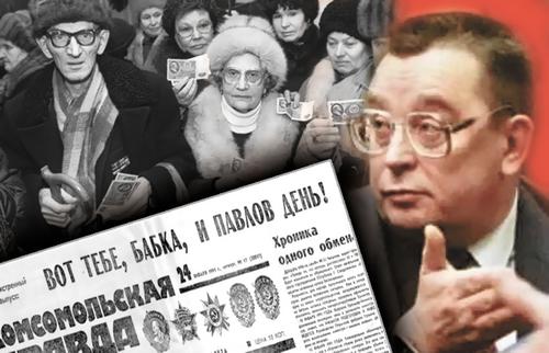 Павлов, полночь, тыква