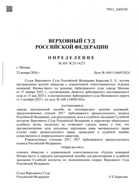 Спрут безнаказанности: почему одному из ключевых фигурантов строительных схем — Сергею Сотникову, имеющему криминальное прошлое, удается уходить от закона